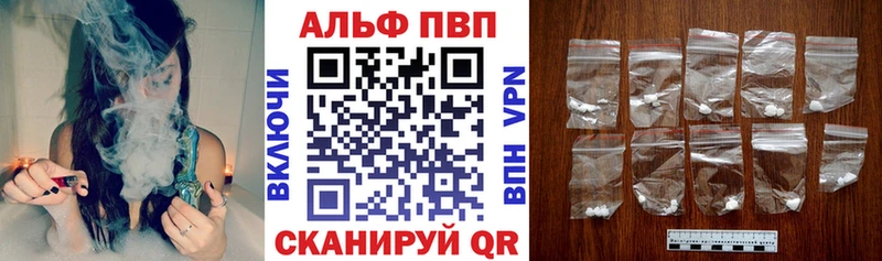сколько стоит  Спасск-Рязанский  A-PVP СК КРИС 