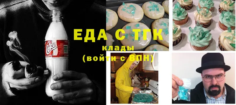 Canna-Cookies марихуана Спасск-Рязанский