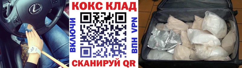 OMG   Спасск-Рязанский  Кокаин Columbia  купить  цена 