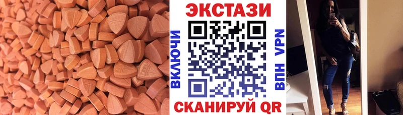 ЭКСТАЗИ ешки ОМГ ОМГ ONION Спасск-Рязанский
