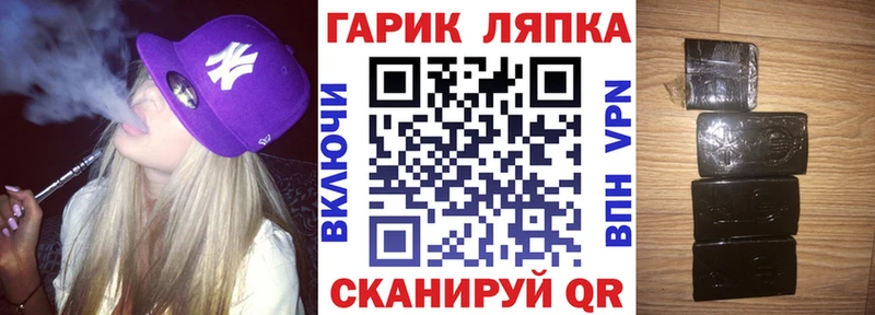 закладки Спасск-Рязанский ГАШ Ice-O-Lator