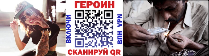 блэк спрут как войти  Спасск-Рязанский  Героин Афган 