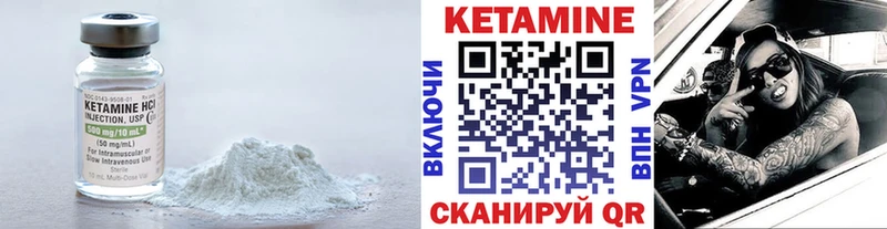 Кетамин ketamine  Спасск-Рязанский 