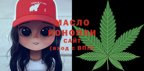 крисы Сафоново