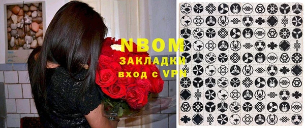 крисы Сафоново