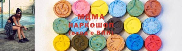 ГАЛЛЮЦИНОГЕННЫЕ ГРИБЫ Сатка