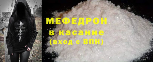 крисы Сафоново