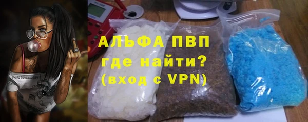 a pvp Саяногорск