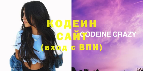 крисы Сафоново