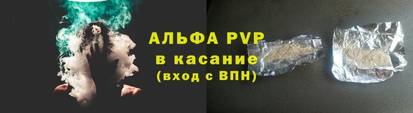крисы Сафоново