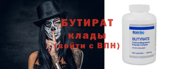 крисы Сафоново