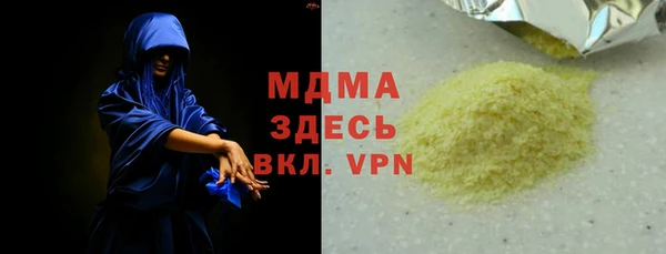 ГАЛЛЮЦИНОГЕННЫЕ ГРИБЫ Сатка