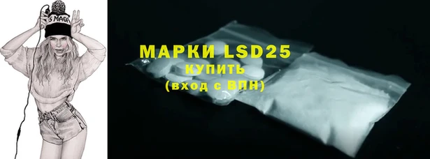 каннабис Пионерский