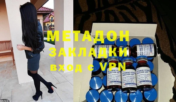 mdma Семёнов