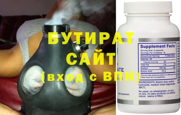 ГАЛЛЮЦИНОГЕННЫЕ ГРИБЫ Сатка