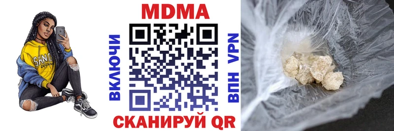 как найти наркотики Спасск-Рязанский MDMA crystal