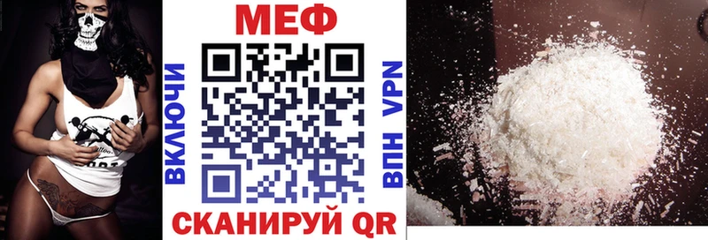 МЕФ мука  OMG зеркало  Спасск-Рязанский 