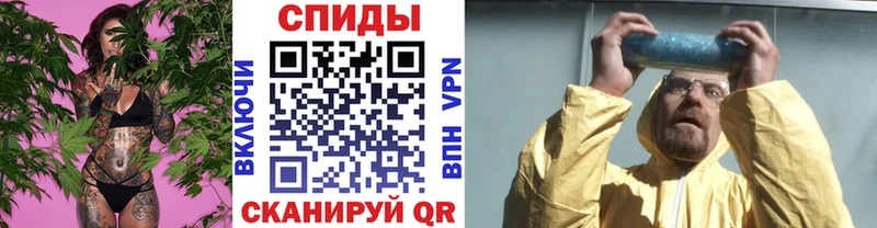 МЕТАМФЕТАМИН Декстрометамфетамин 99.9% Спасск-Рязанский