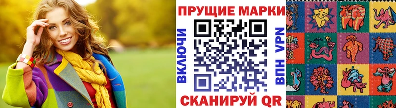 Наркотические марки 1,8мг Спасск-Рязанский